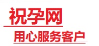 清河捐卵试管助孕机构-代媽网
